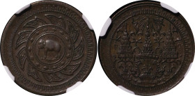 Thailand. Rama IV CU Pattern 1/4 Baht. ND (1860).