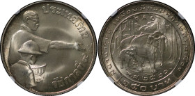 Thailand. F.A.O. AR 150 Baht. 1977 (BE2520).