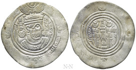 ISLAMIC. Umayyad Caliphate. Mu'awiya I ibn Abi Sufyan (AH 41-60 / 661-680 AD). Drachm - Dirham. DA (Dārābjird). Dated AH 43 (AD 663/4)