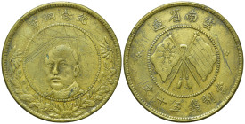CHINA. Yunnan Province. 50 Cash (1919)