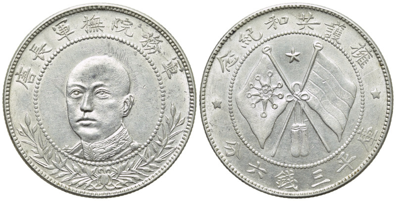CHINA. Yunnan Province. 50 Fen (1917). 

Obv: Bust of Tang Jiyao facing slight...
