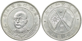 CHINA. Yunnan Province. 50 Fen (1917)