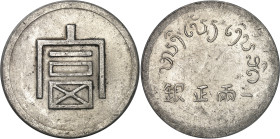 Chine
Tael - Non daté (1943-1944) 
Rare. 
38.0g - KM A2a - Lec. 324 
Superbe - PCGS AU Detail Scratch