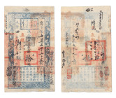 Chine
Board of Revenue 
10 Taels 
1854 (An 4) - N°75065 
Pick A12b - S/M H176-13 
TTB - PMG VF 25