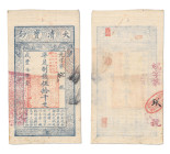Chine
Ch'ing Dynasty 
50.000 Cash 
Réémission 1861-64 - 9/13576 
Pick A7d - S/M#T6 
TTB - PMG VF 25