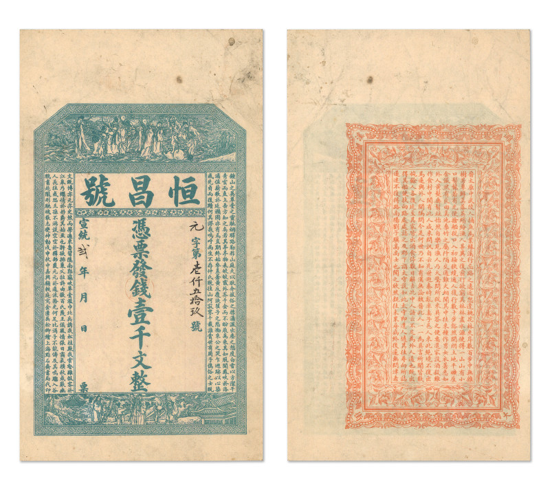 Chine
Hang Chong Ho Co 
Émission commerciale privée 
1.000 Cash 1910 - (An 2)...