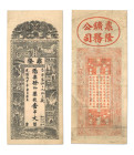 Chine
Ding Long Mining Co 
Émission commerciale privée 
1.000 Cash 1906 
Sans numérotation 
Pick manque 
TB - PCGS VF 20