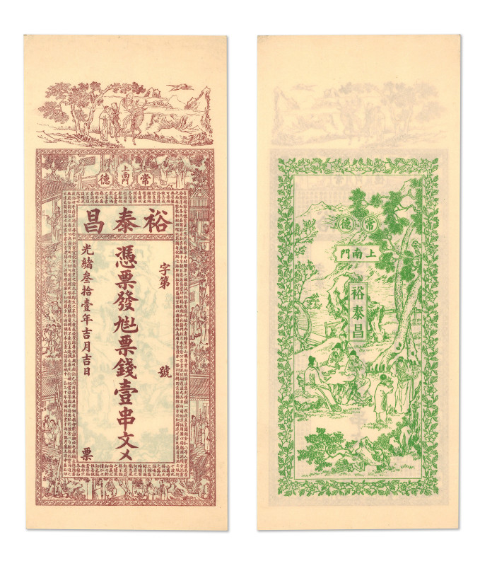 Chine
Yuan Tsun Tung Kee Co 
Émission commerciale privée 
1000 Cash 1906 
Sa...