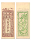 Chine
Yu Tai Chang Co 
Émission commerciale privée 
300 Cash 1905 (An 31) 
Sans numérotation - Sans signatures 
Superbe - PCGS AU 53