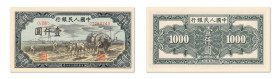Chine
République Populaire 
 Banque Populaire de Chine 
1000 Yuan 1949 - 534/07260243 
Pick 849a - S/M C282 
Superbe - PMG CHOICE AU 58