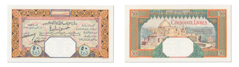 Syrie
Banque de Syrie et du Grand-Liban 
Épreuve filigranée du 50 Livres 
1er...