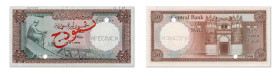 Syrie
Banque Centrale de Syrie 
Spécimen filigrané du 50 Pounds 
1966 / AH1386 - Sans numérotation 
Annotations manuscrites "17.2.66" 
"SPECIMEN"...