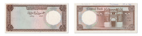Syrie
Banque Centrale de Syrie 
Épreuve progressive filigranée du 50 Pounds 
1973 - Sans numérotation 
 Annotations manuscrites "Back Colour" "10....