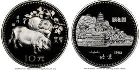 People's Republic silver Proof "Year of the Pig" 10 Yuan 1983 PR68 Ultra Cameo NGC, KM73. Lunar series. Superbly frosted devices immediately draw the ...