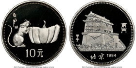 People's Republic silver Proof "Year of the Rat" 10 Yuan 1984 PR69 Ultra Cameo NGC, KM93. Mintage: 10,000. Lunar series. HID09801242017 © 2024 Heritag...