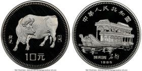 People's Republic Proof "Year of the Ox" 10 Yuan 1985 PR68 Ultra Cameo NGC, KM119. Mintage: 10,000. Lunar series. HID09801242017 © 2024 Heritage Aucti...