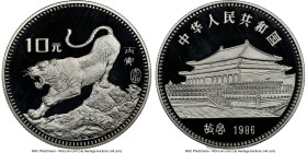 People's Republic Proof "Year of the Tiger" 10 Yuan 1986 PR69 Ultra Cameo NGC, KM137. Mintage, 15,000. Lunar series. HID09801242017 © 2024 Heritage Au...