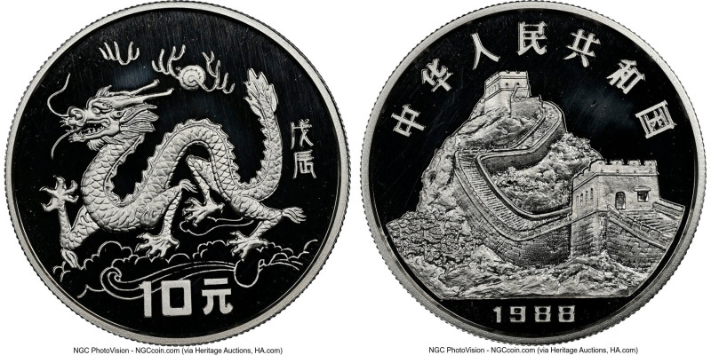 People's Republic Pair of Certified Proof "Year of the Dragon" 10 Yuan 1988 PR68...