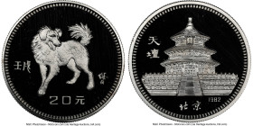 People's Republic silver Proof "Year of the Dog" 20 Yuan 1982 PR68 Ultra Cameo NGC, KM56. Mintage: 15,000. Lunar series. Accompanied by original case ...