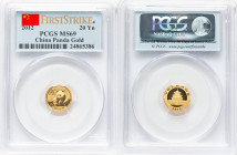 People's Republic gold "Panda" 20 Yuan 2012 (1/20 oz) MS69 PCGS, KM2028. First Strike Issue. HID09801242017 © 2024 Heritage Auctions | All Rights Rese...