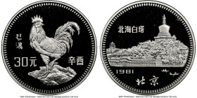 People's Republic silver Proof "Year of the Rooster" 30 Yuan 1981 PR69 Ultra Cameo NGC, KM40. Lunar Series. HID09801242017 © 2024 Heritage Auctions | ...