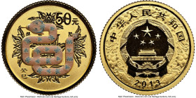 People's Republic gold Colorized Proof "Year of the Snake" 50 Yuan 2013 PR69 Ultra Cameo NGC, KM2094. Lunar Series. HID09801242017 © 2024 Heritage Auc...