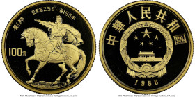 People's Republic gold Proof "Liu Bang" 100 Yuan 1986 PR69 Ultra Cameo NGC, KM145, CC-111. Historical Figures - Series III. Accompanied by case of iss...