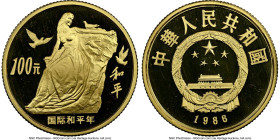People's Republic gold Proof "Year of Peace" 100 Yuan 1986 PR69 Ultra Cameo NGC, KM149. Mintage: 940. Accompanied by original box. A popular evasive i...