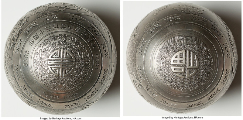 People's Republic silver "30th Anniversary of the Dragon & Phoenix Coin" Sphere ...