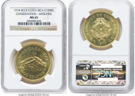 Republic gold "Anteater" 1500 Colones 1974 MS65 NGC, KM202, Fr-8. Conservation Series. A fantastic cartwheel effect rolls over the surfaces of this Ge...