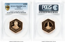Republic gold "25th Anniversary of Independence" 100 Pounds 1981 PR69 Deep Cameo PCGS, KM90. From the Globus Collection HID09801242017 © 2024 Heritage...