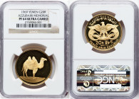Arab Republic gold Proof "Qadhi Mohammed Mahmud Azzubairi Memorial" 20 Riyals 1969 PR64 Ultra Cameo NGC, KM9. HID09801242017 © 2024 Heritage Auctions ...