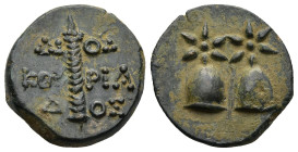 COLCHIS. Dioscurias. Time of Mithradates VI Eupator (Circa 105-90 BC).
AE Bronze (17,8mm 3,8g)
Obv: Piloi of the dioskouroi surmounted by stars.
Re...