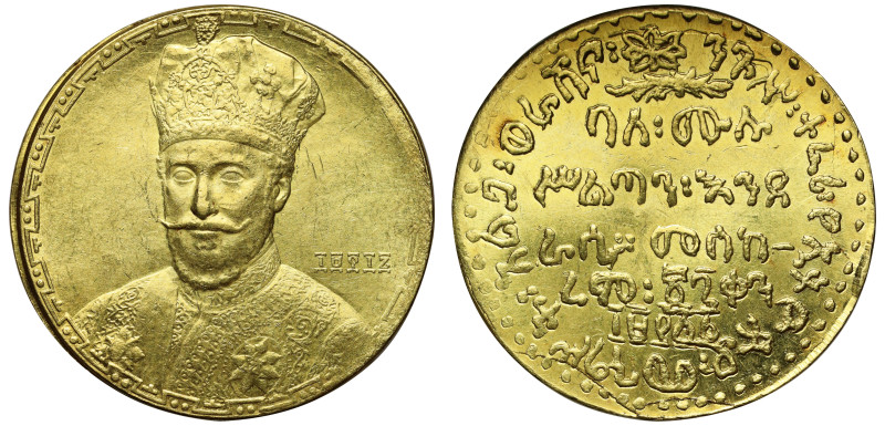 Ethiopia, Coronation of Ras Tafari Makonnen (later the Emperor Haile Selassie) a...