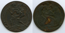 Satirical iron Uniface Medal 1915 AU, 70mm. 55.61gm. By Arnold Zadikow. A WWI-period medal with the theme of the deaths caused by submarine warfare.

...