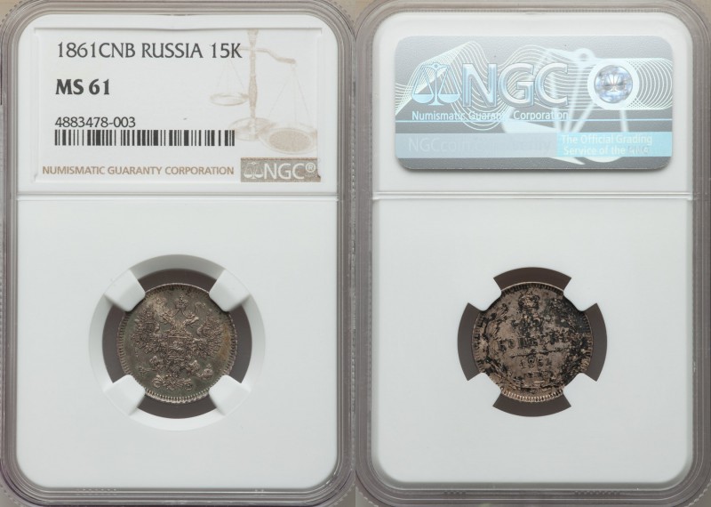 Alexander II 15 Kopecks 1861-CПБ MS61 NGC, KM-Y21. Scarce reticulated edge.

HID...