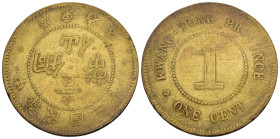 Cina - Kwangtung Province - 1 Fen / 1 Cent 1-7 (1912-1918) - Ottone - Y#417a

SPEDIZIONE SOLO IN ITALIA - SHIPPING ONLY IN ITALY

MB