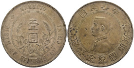 Cina - 1 Yuan ND (1927) - Memento: Nascita della Repubblica - Ag .890 - Y#318.1

SPEDIZIONE SOLO IN ITALIA - SHIPPING ONLY IN ITALY

BB