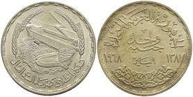 Egitto - 1 Pound 1387 (1968) - Centrale elettrica della diga di Assuan - Mint: Il Cairo - Ag .720 - KM#415

SPEDIZIONE IN TUTTO IL MONDO - WORLDWIDE...