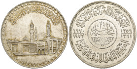 Egitto - 1 Pound 1359 (1970) - 1000° anniversario della Moschea di al-Azhar - Ag .720 - KM#424

SPEDIZIONE IN TUTTO IL MONDO - WORLDWIDE SHIPPING
...