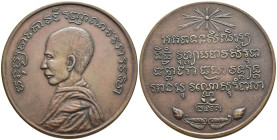 Thailandia (o Cambogia) - Medaglia commemorativa del Rama VI del 1920 - 60° compleanno del Patriarca Supremo Vajirananavaroros, tipo I - AE - 47mm

...