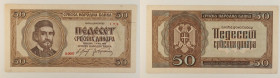 Jugoslavia - banconota 50 Dinara 1942 - P#29

SPEDIZIONE SOLO IN ITALIA - SHIPPING ONLY IN ITALY

VF
