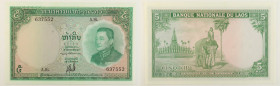 Laos - banconota 5 Kip ND (1962-1976) - P#9

SPEDIZIONE IN TUTTO IL MONDO - WORLDWIDE SHIPPING

UNC