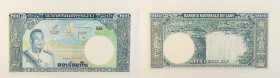 Laos - banconota 200 Kip ND (1963-1976) - P#13

SPEDIZIONE IN TUTTO IL MONDO - WORLDWIDE SHIPPING

UNC