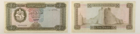 Libia - banconota 5 Dinars ND (1972) - P#36b

SPEDIZIONE IN TUTTO IL MONDO - WORLDWIDE SHIPPING

VF