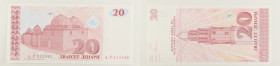 Macedonia del Nord - banconota 20 Denari 1993 - P#11

SPEDIZIONE IN TUTTO IL MONDO - WORLDWIDE SHIPPING

UNC