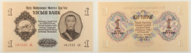 Mongolia - banconota 1 Tögrög 1955 - P#28

SPEDIZIONE IN TUTTO IL MONDO - WORLDWIDE SHIPPING

UNC