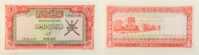Oman - banconota 1 Rial 1977 - P#17

SPEDIZIONE IN TUTTO IL MONDO - WORLDWIDE SHIPPING

c AU