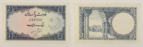 Pakistan - banconota 1 Rupee ND (1953-1961) - P#9

SPEDIZIONE SOLO IN ITALIA - SHIPPING ONLY IN ITALY

EF