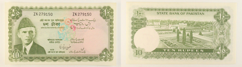 Pakistan - banconota 10 Rupees ND (1972-1975) - P#21 - due piccoli fori

SPEDI...